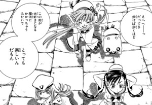 Manga panel from ARIA The MASTERPIECE showing example of Proportional to with 〜ば〜ほど.